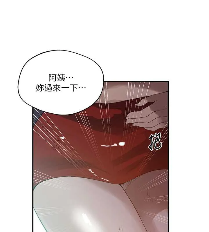 秘密教学-第290話-強制堵住阿姨的嘴 - 图片 72