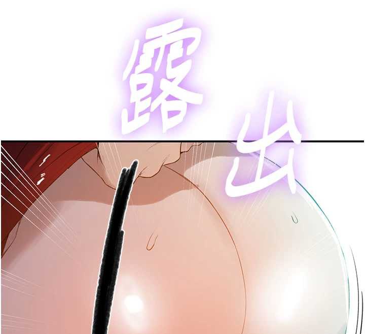 秘密教学第290話-強制堵住阿姨的嘴