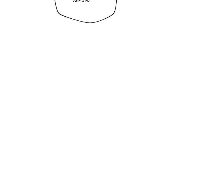 秘密教学第290話-強制堵住阿姨的嘴