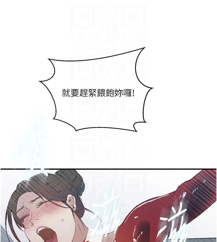 秘密教學第290話-強制堵住阿姨的嘴