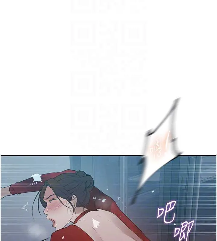 秘密教學第290話-強制堵住阿姨的嘴