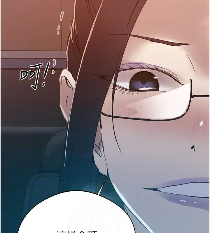 秘密教学-第290話-強制堵住阿姨的嘴 - 图片 98