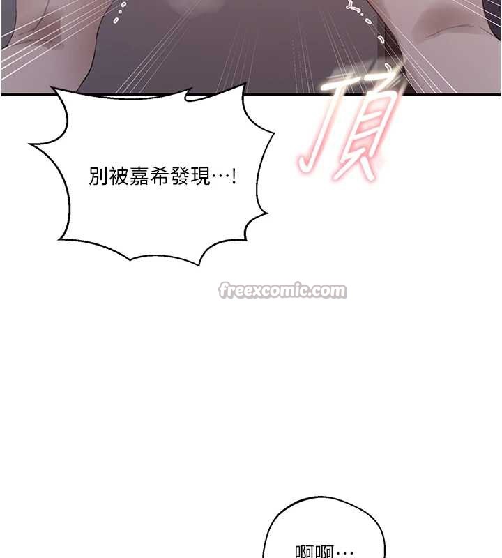 秘密教學第290話-強制堵住阿姨的嘴