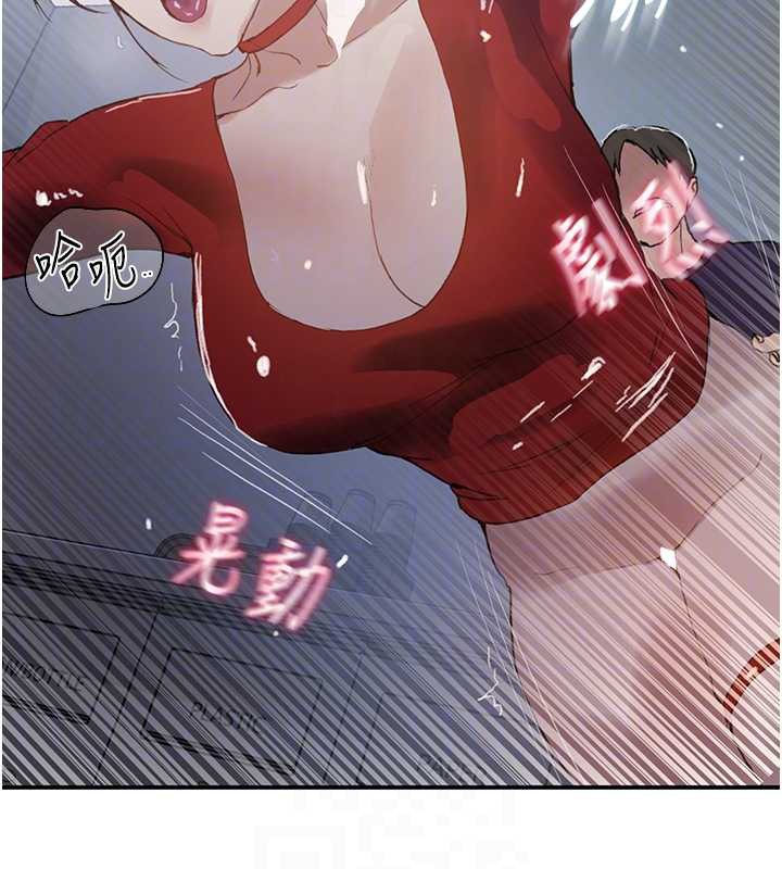 秘密教學第290話-強制堵住阿姨的嘴