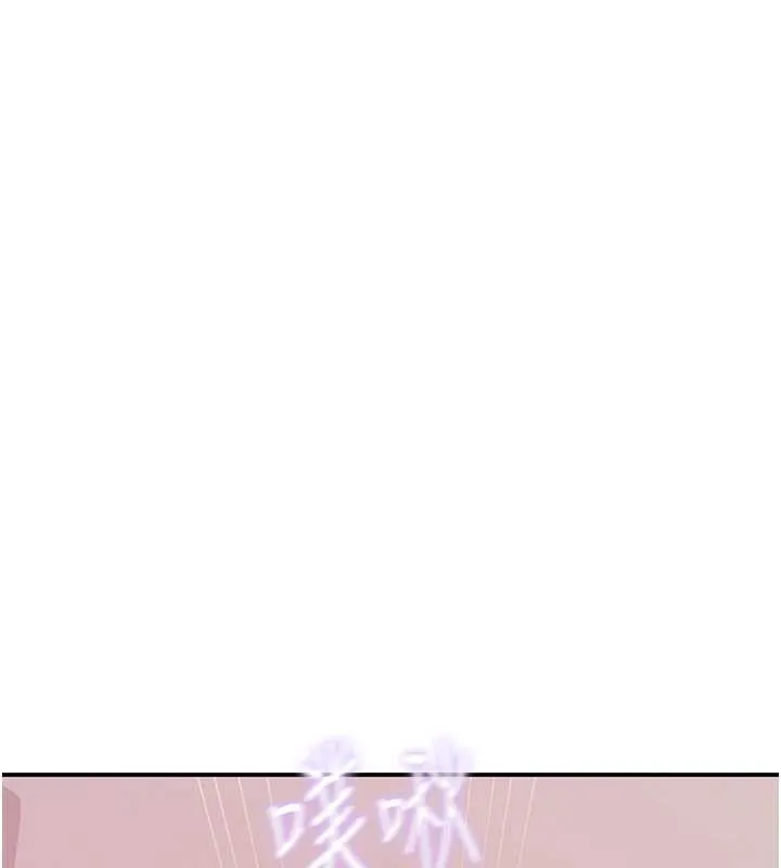 秘密教學第290話-強制堵住阿姨的嘴