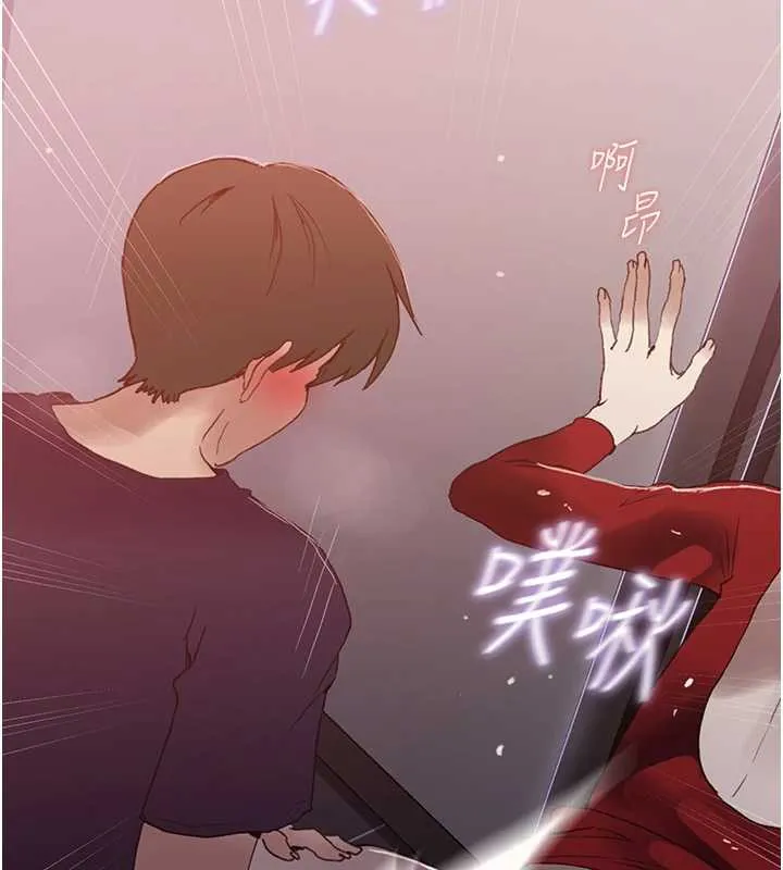 秘密教学-第290話-強制堵住阿姨的嘴 - 图片 103