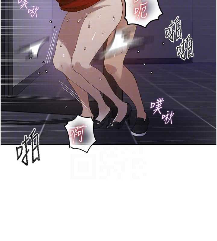 秘密教學第290話-強制堵住阿姨的嘴