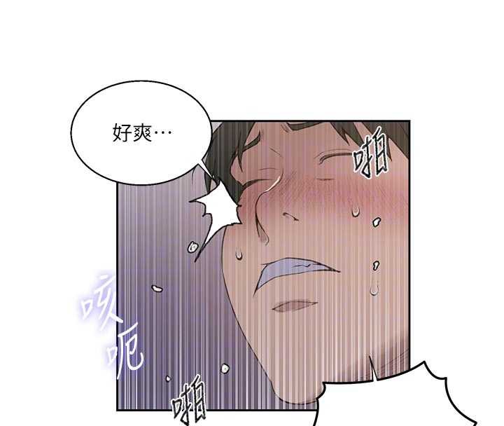 秘密教學第290話-強制堵住阿姨的嘴