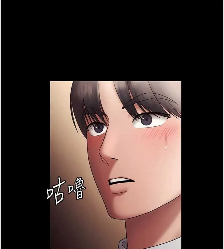老闆娘的诱惑-第80話-越插越不想放棄 - 图片 9