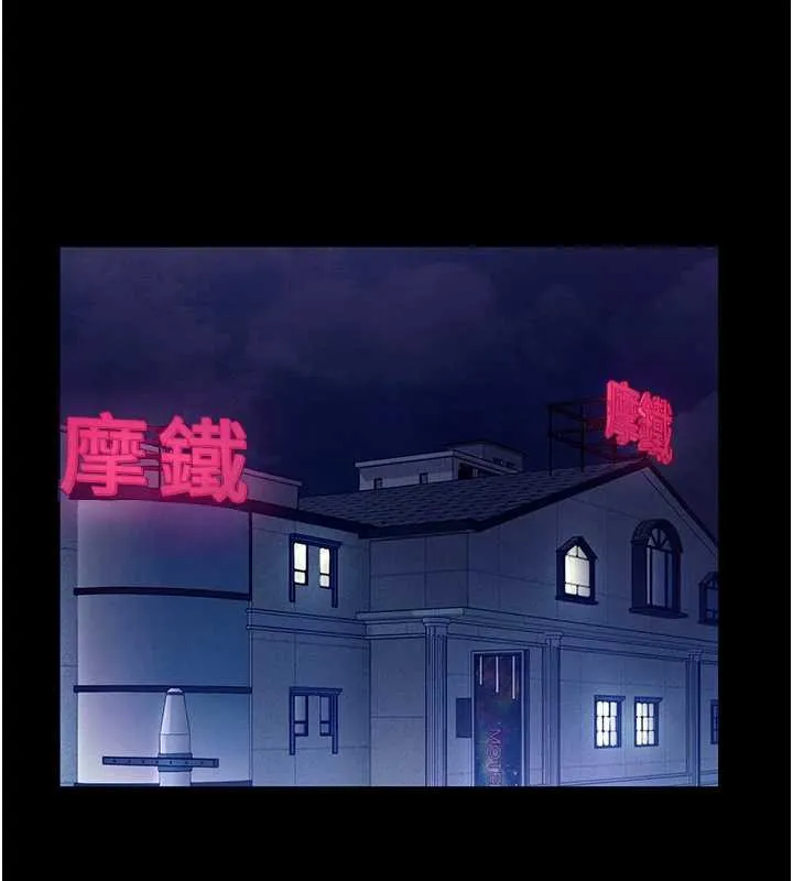 老闆娘的诱惑-第80話-越插越不想放棄 - 图片 28