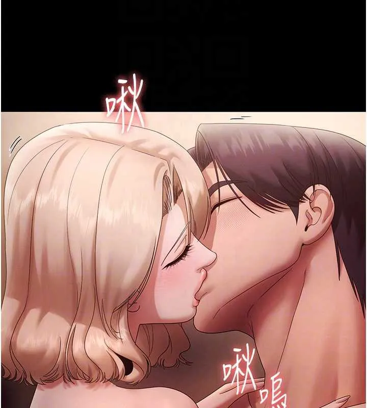 老闆娘的诱惑-第80話-越插越不想放棄 - 图片 49