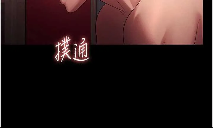 老闆娘的诱惑-第80話-越插越不想放棄 - 图片 56