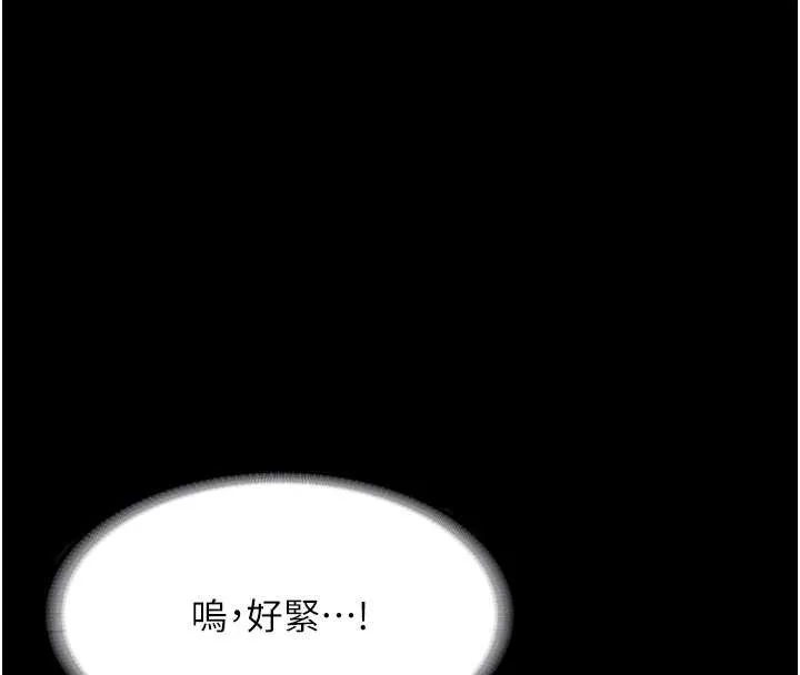 老闆娘的诱惑-第80話-越插越不想放棄 - 图片 64