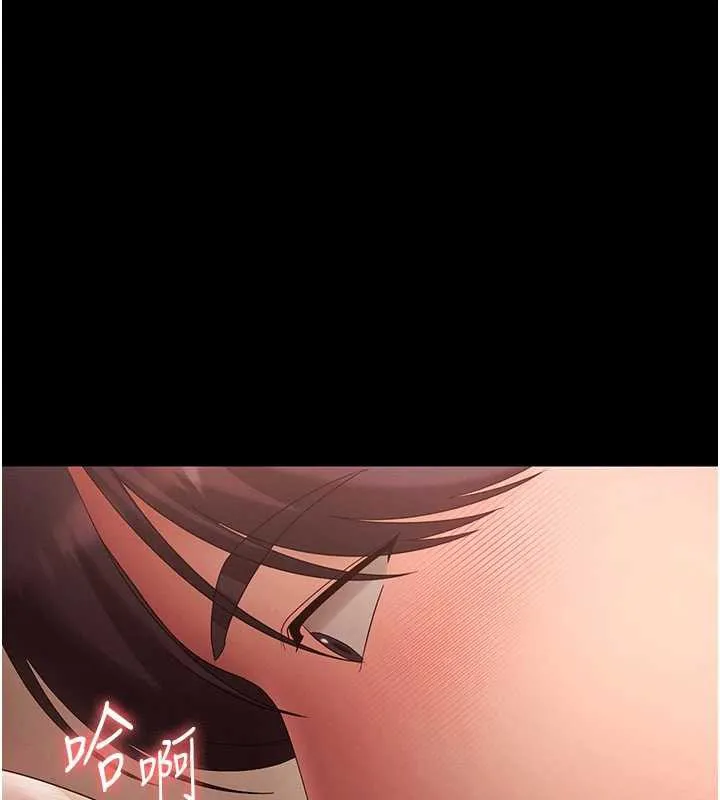 老闆娘的诱惑-第80話-越插越不想放棄 - 图片 72
