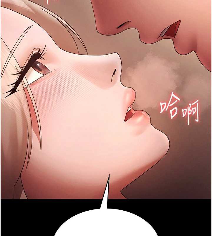 老闆娘的誘惑第80話-越插越不想放棄