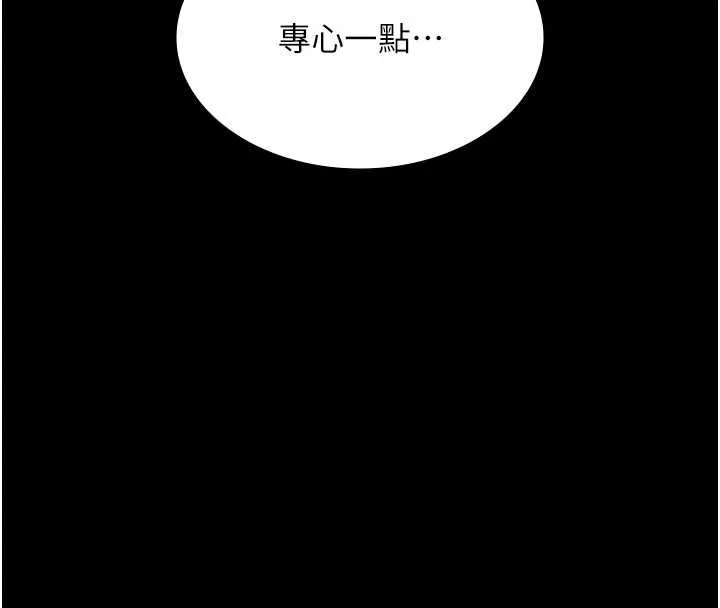 老闆娘的诱惑-第80話-越插越不想放棄 - 图片 74