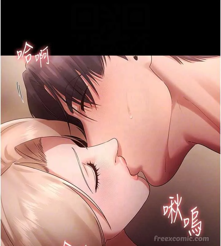 老闆娘的诱惑-第80話-越插越不想放棄 - 图片 75