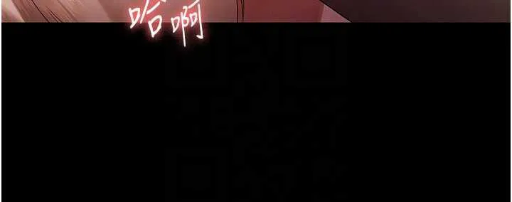 老闆娘的诱惑-第80話-越插越不想放棄 - 图片 76