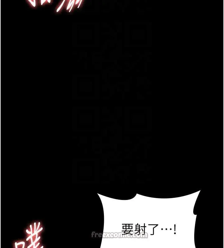 老闆娘的诱惑-第80話-越插越不想放棄 - 图片 90