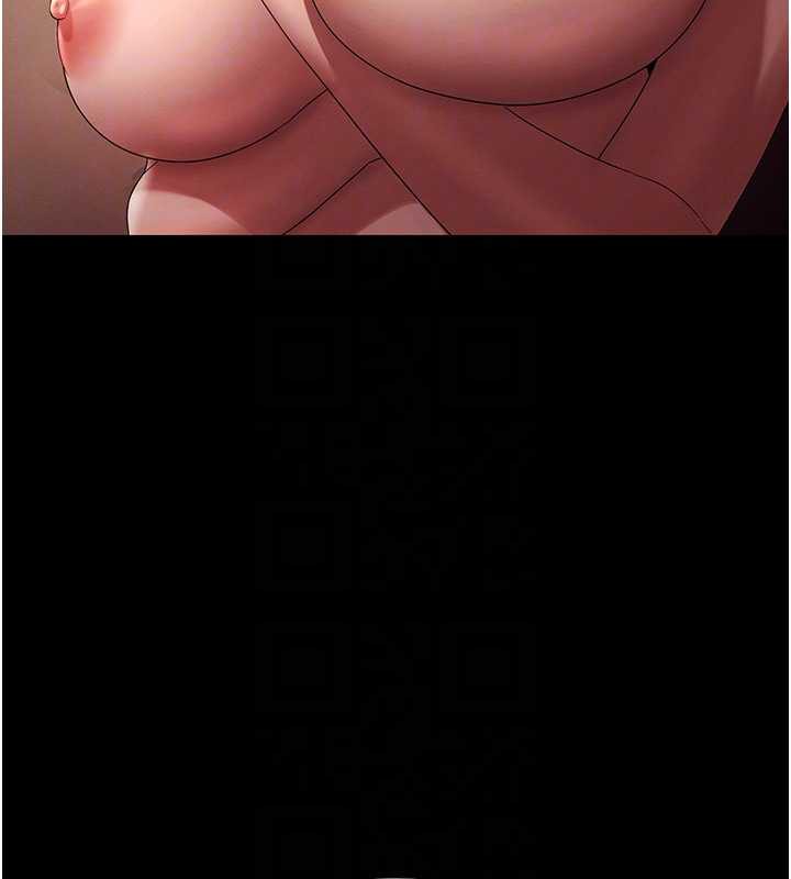 老闆娘的诱惑第80話-越插越不想放棄