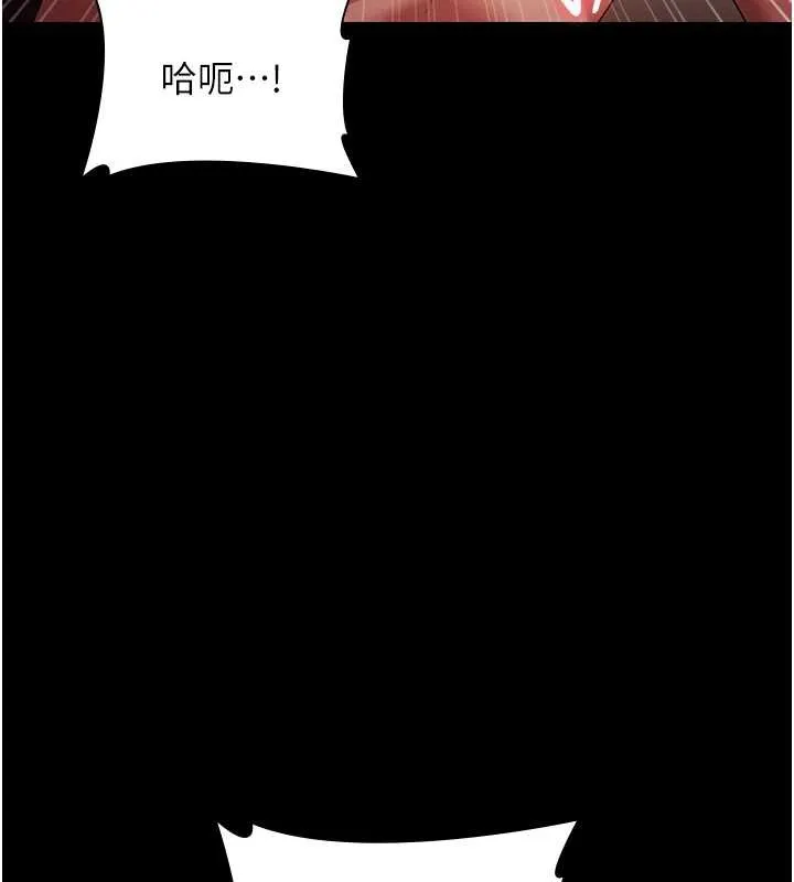 老闆娘的诱惑-第80話-越插越不想放棄 - 图片 139