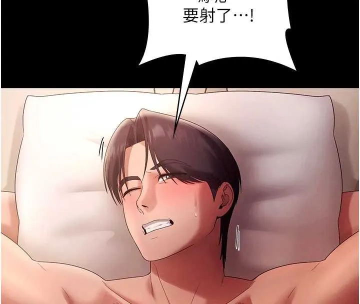 老闆娘的诱惑-第80話-越插越不想放棄 - 图片 145