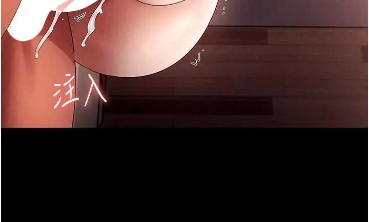 老闆娘的诱惑-第80話-越插越不想放棄 - 图片 151