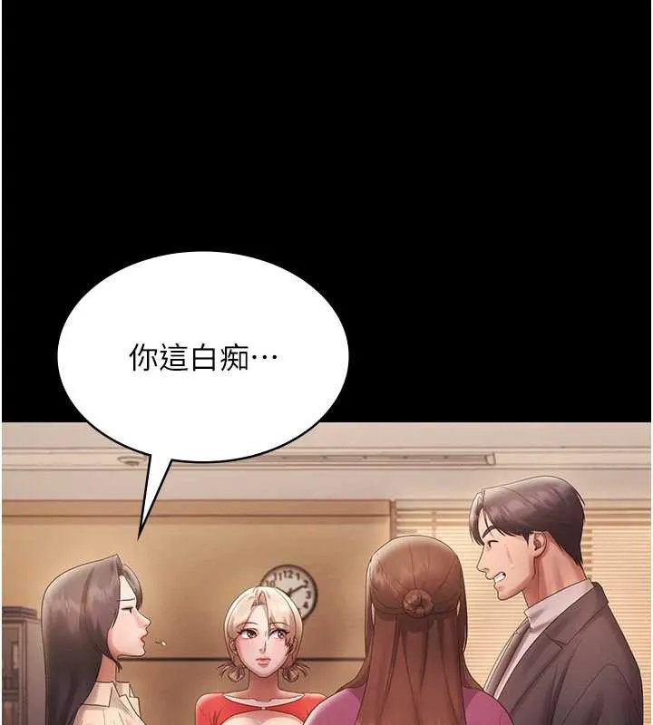 老闆娘的诱惑-第80話-越插越不想放棄 - 图片 172