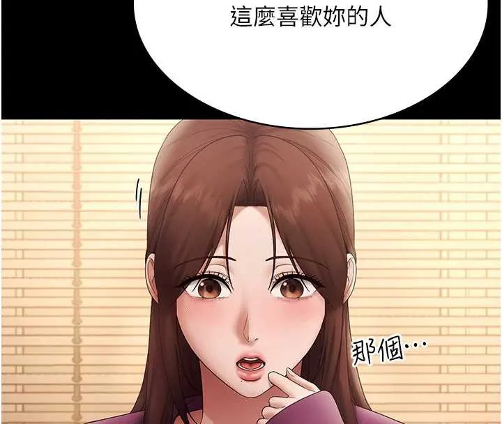 老闆娘的诱惑-第80話-越插越不想放棄 - 图片 178
