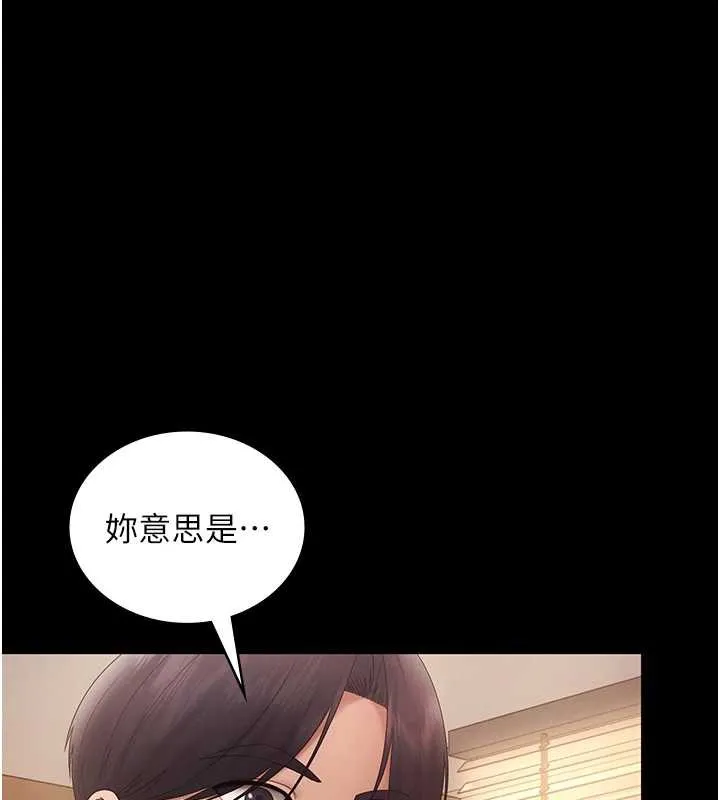 老闆娘的诱惑-第80話-越插越不想放棄 - 图片 183