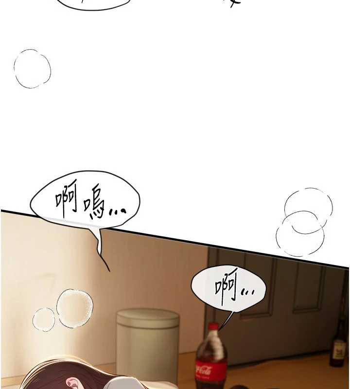 BeautifulDays第59話-名校學生也這麼淫蕩嗎?