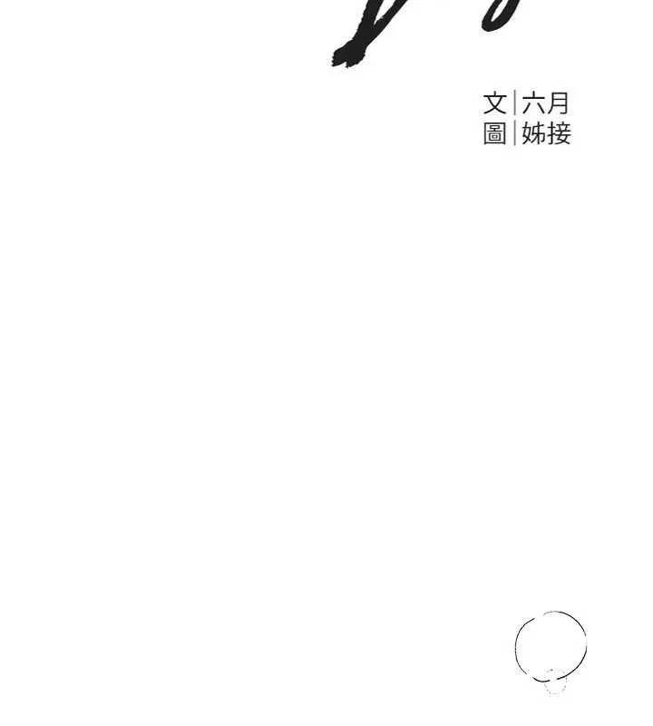BeautifulDays-第59話-名校學生也這麼淫蕩嗎? - 图片 22