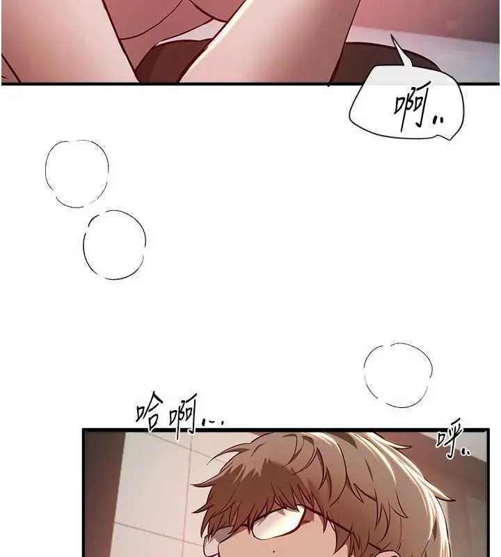 BeautifulDays-第59話-名校學生也這麼淫蕩嗎? - 图片 25