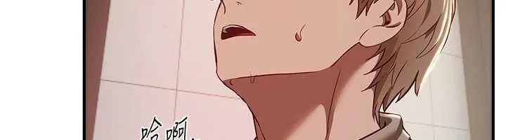 BeautifulDays-第59話-名校學生也這麼淫蕩嗎? - 图片 26