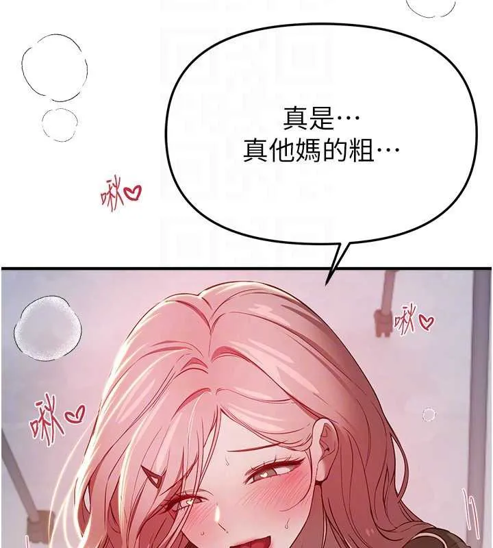 BeautifulDays-第59話-名校學生也這麼淫蕩嗎? - 图片 28