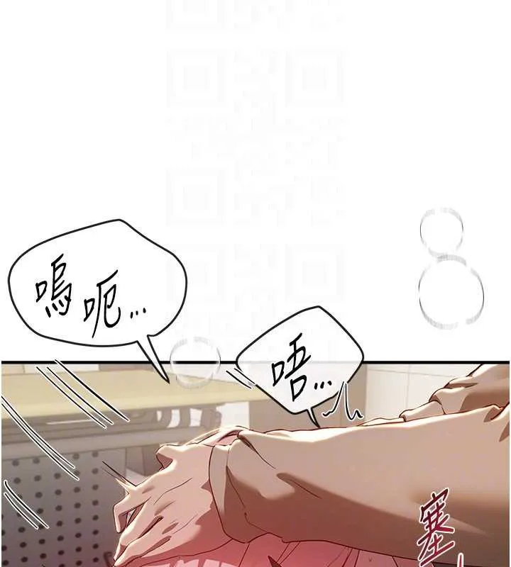BeautifulDays-第59話-名校學生也這麼淫蕩嗎? - 图片 49