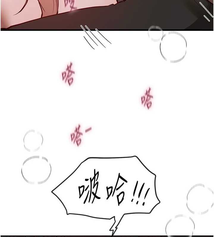 BeautifulDays第59話-名校學生也這麼淫蕩嗎?