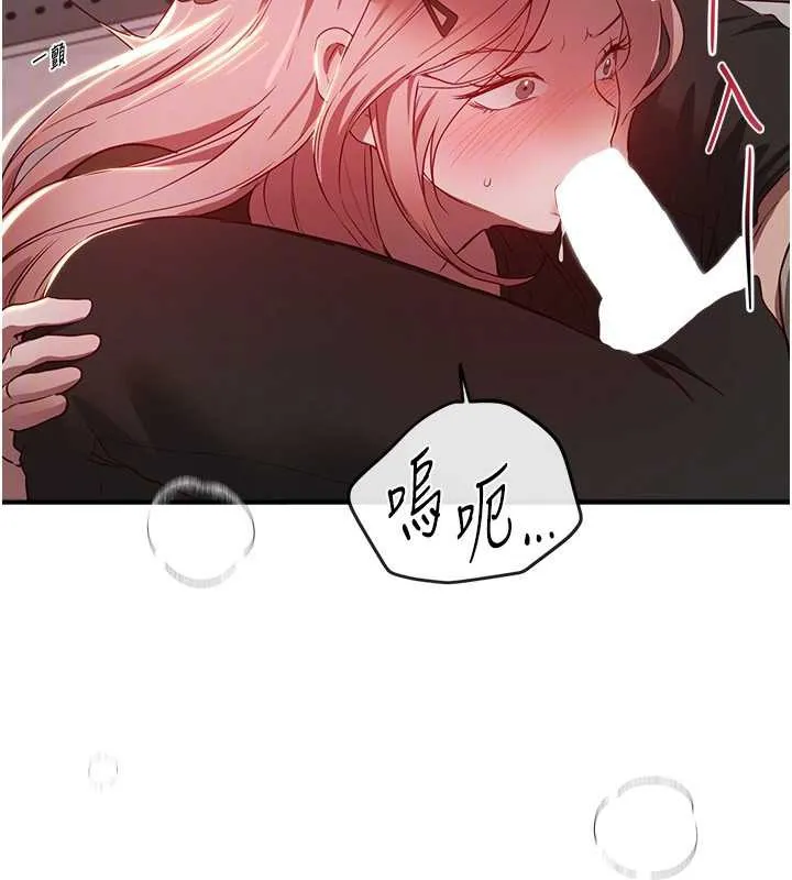 BeautifulDays-第59話-名校學生也這麼淫蕩嗎? - 图片 50