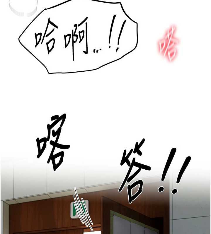 BeautifulDays第59話-名校學生也這麼淫蕩嗎?