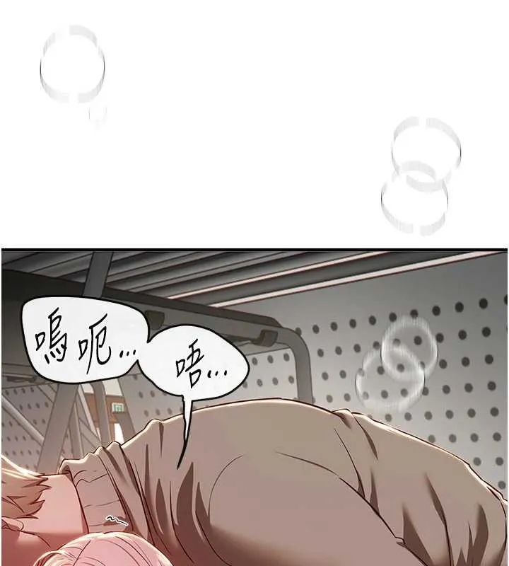 BeautifulDays-第59話-名校學生也這麼淫蕩嗎? - 图片 85