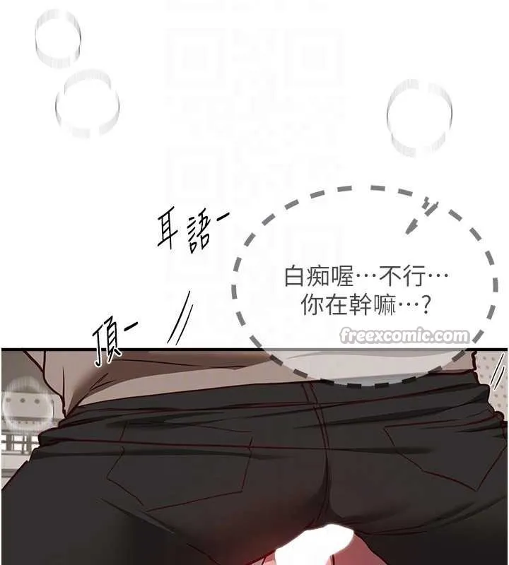 BeautifulDays-第59話-名校學生也這麼淫蕩嗎? - 图片 90