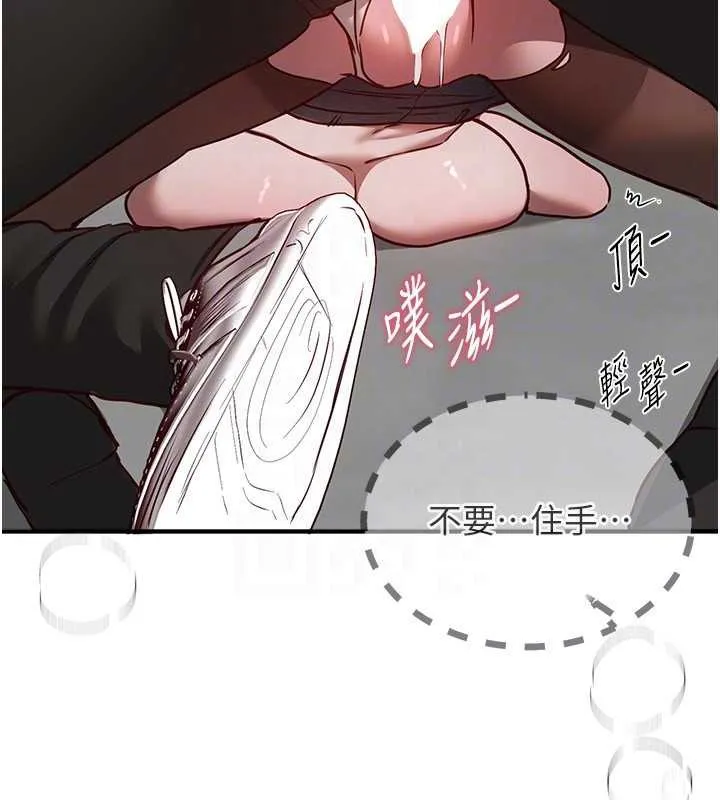 BeautifulDays-第59話-名校學生也這麼淫蕩嗎? - 图片 91