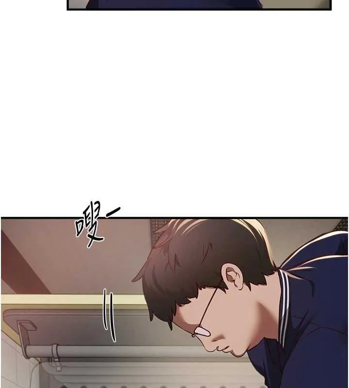 BeautifulDays第59話-名校學生也這麼淫蕩嗎?