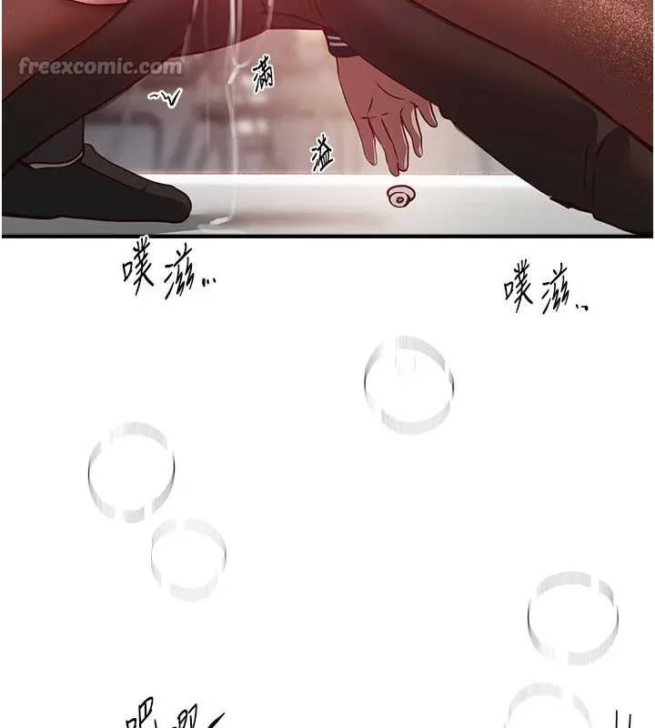 BeautifulDays-第59話-名校學生也這麼淫蕩嗎? - 图片 105
