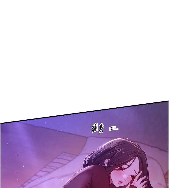 BeautifulDays-第59話-名校學生也這麼淫蕩嗎? - 图片 119