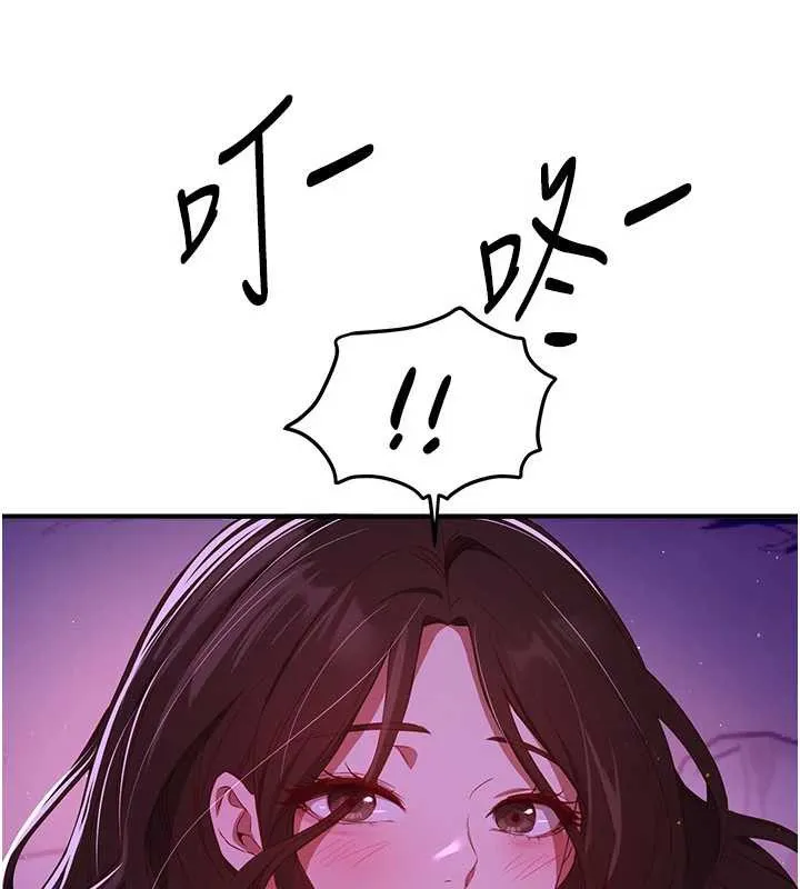 BeautifulDays-第59話-名校學生也這麼淫蕩嗎? - 图片 124