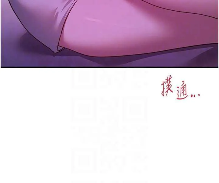 BeautifulDays-第59話-名校學生也這麼淫蕩嗎? - 图片 123