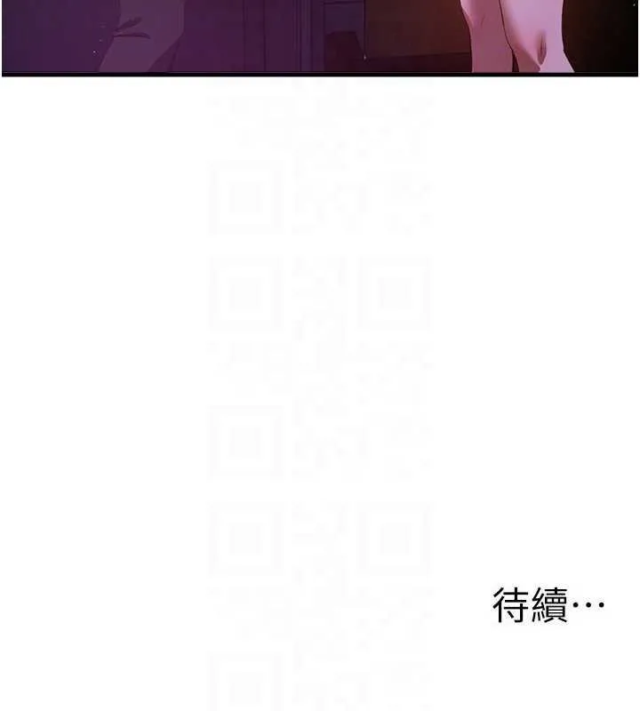 BeautifulDays-第59話-名校學生也這麼淫蕩嗎? - 图片 130