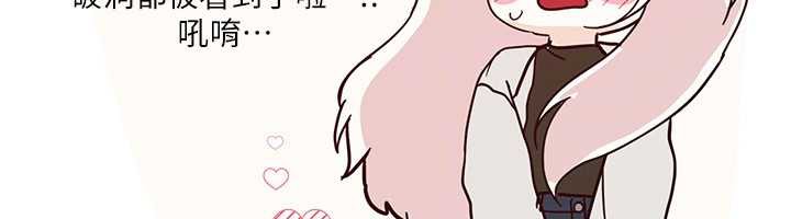 BeautifulDays第59話-名校學生也這麼淫蕩嗎?