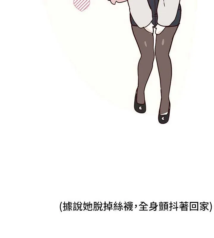 BeautifulDays第59話-名校學生也這麼淫蕩嗎?